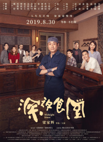 胸啊嗯情趣内衣揉捏